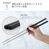 KAI SELECT100 Stainless Steel Cooking Chopsticks, 33cm, Made in Japan, DH3104