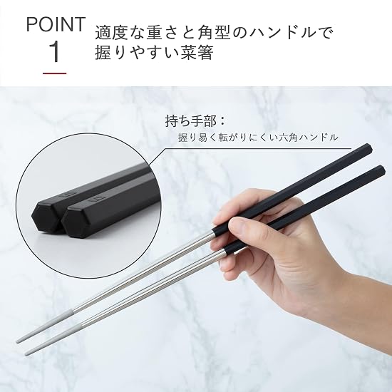KAI SELECT100 Stainless Steel Cooking Chopsticks, 33cm, Made in Japan, DH3104