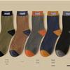Verdickte Deo-Sportsocken für Herren in mittlerer Länge – atmungsaktiv, schweißabsorbierend, für alle Jahreszeiten