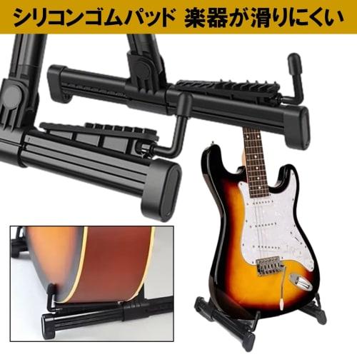 NOELAMOUR Foldable, Lightweight Guitar Stand for Acoustic Guitar, Bass, Electric Guitar, and Ukulele, Single A-Type