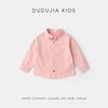 Dudu Family Kids' Cute Cotton Spring Shirt