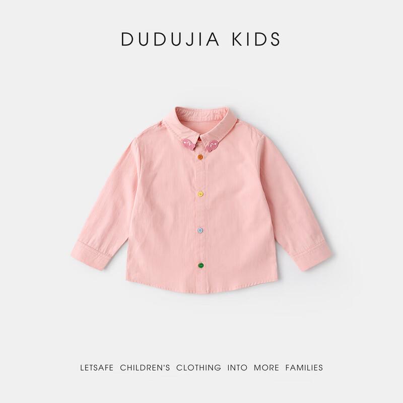 Dudu Family Kids' Cute Cotton Spring Shirt