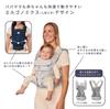 Ergobaby OMNI Classic Natural Beige Baby Carrier