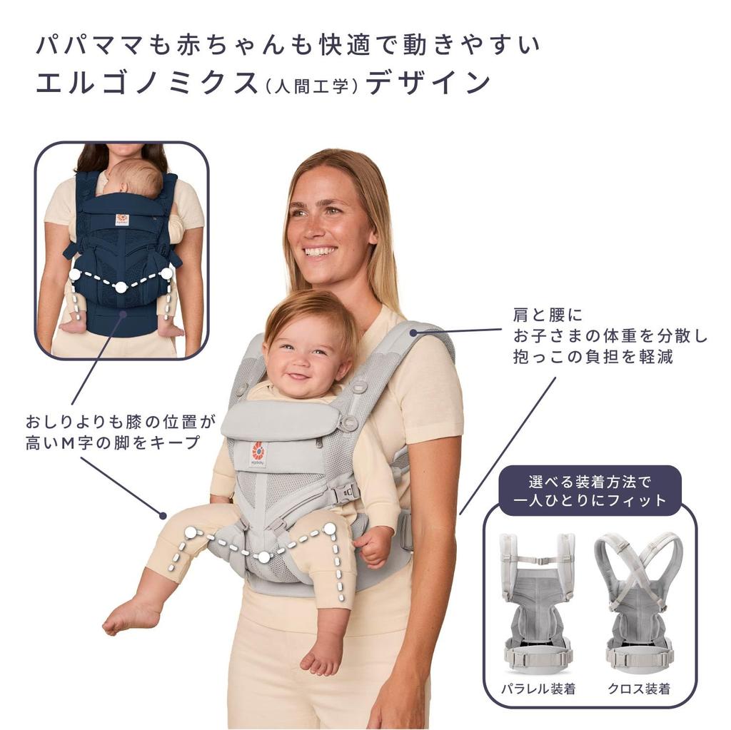 Ergobaby OMNI Classic Natural Beige Baby Carrier