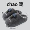 Cartoon stepping on shit, autumn and winter models, velvet, warm and non-slip, soft bottom, silent cotton drag, couple,  indoor household