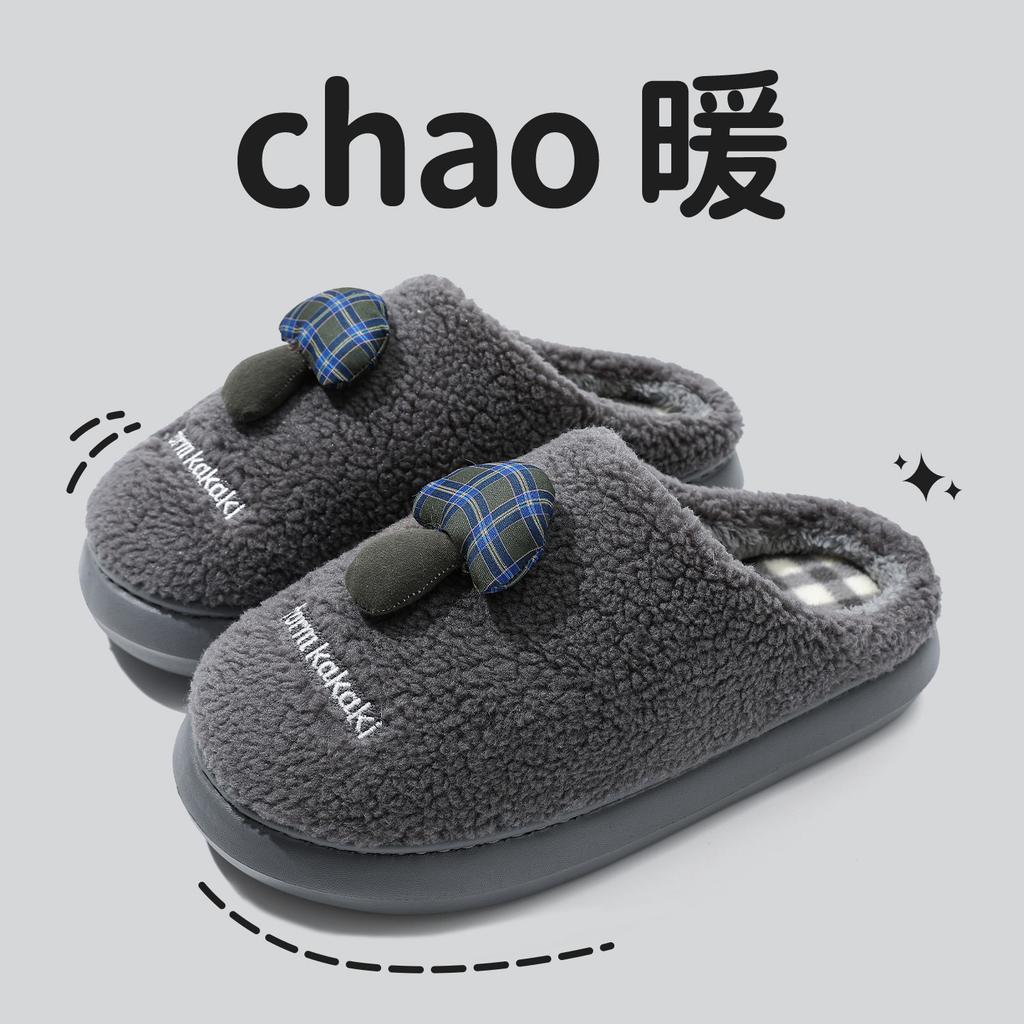 Cartoon stepping on shit, autumn and winter models, velvet, warm and non-slip, soft bottom, silent cotton drag, couple, indoor household