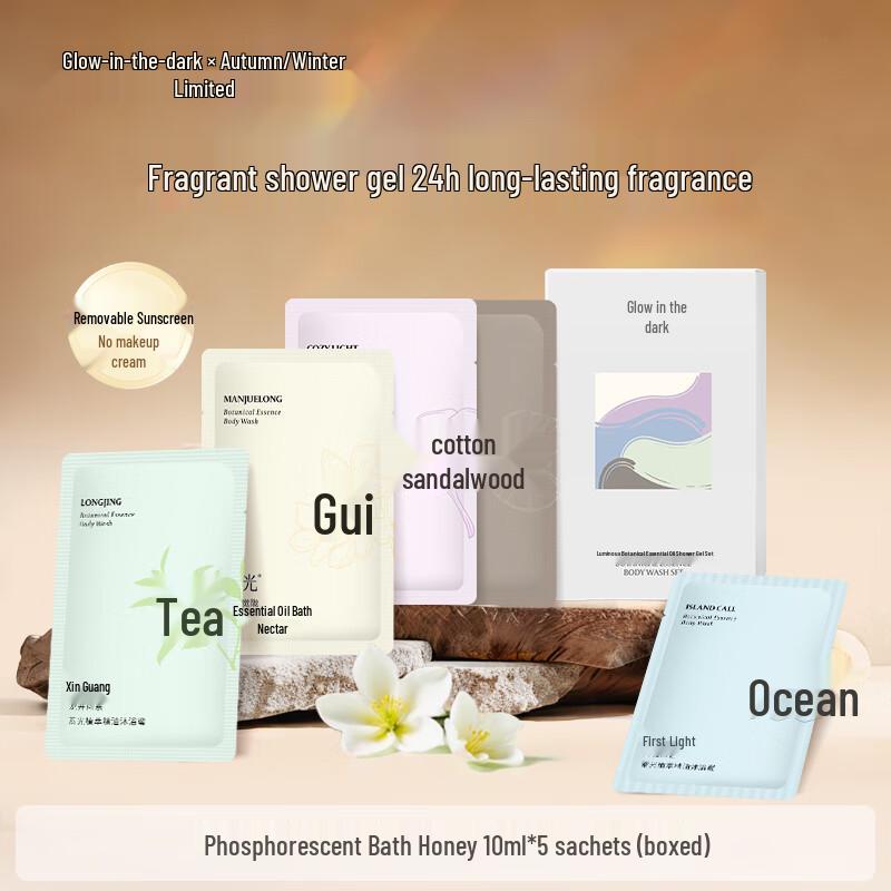 

Xuguang Amino Acid Fragrance Body Wash