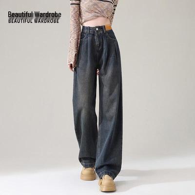 HERMOSO ARMARIO Vaqueros de Denim de Pierna Ancha de Cintura Alta para Mujer