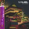 LP-Schallplatte ANIME JOE HISAISHI Chihiros Reise ins Zauberland Sen to Chihiro no Ka TJJA10028 STUDIO GHIBLI 2020 Japan Obi AnimeSpiel