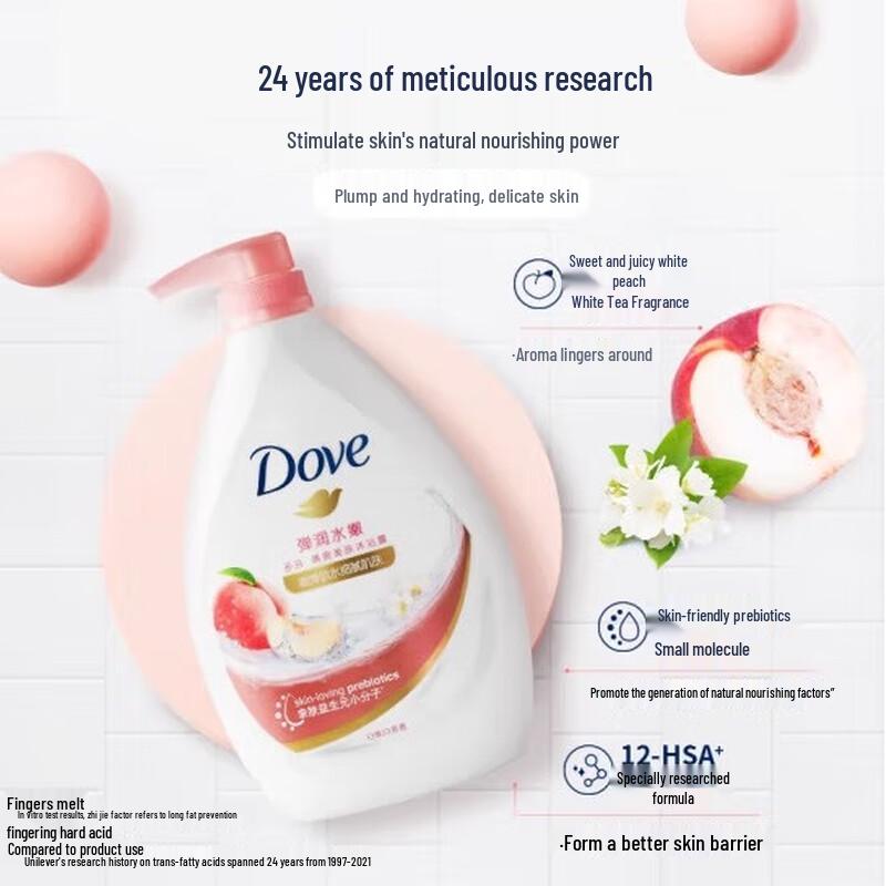 DOVE Plump & Hydrating Refreshing Shower Milk