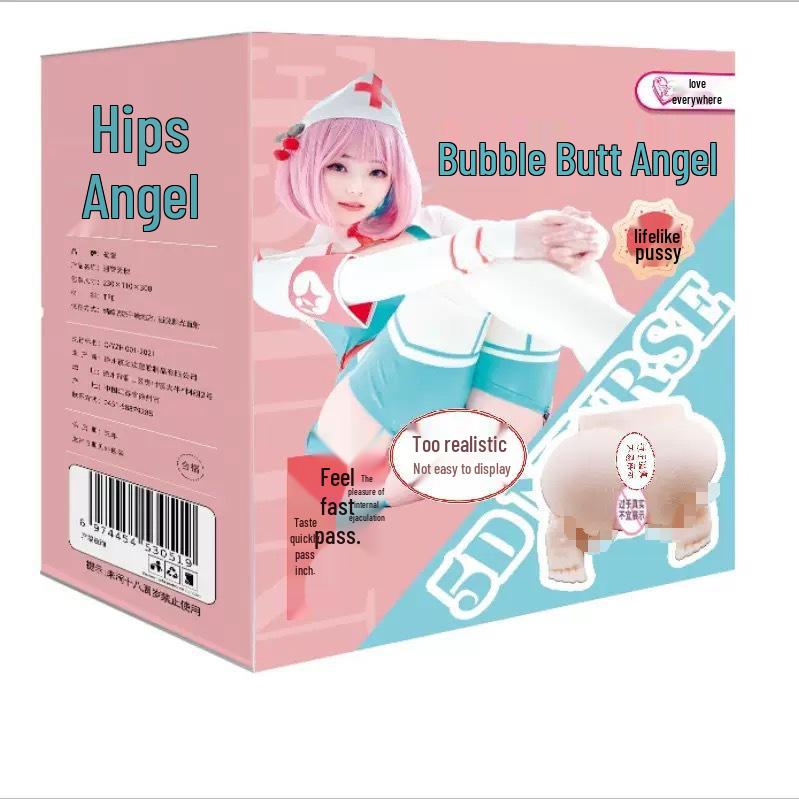Virgin Love Men's Nurse Molded Masturbator Cup