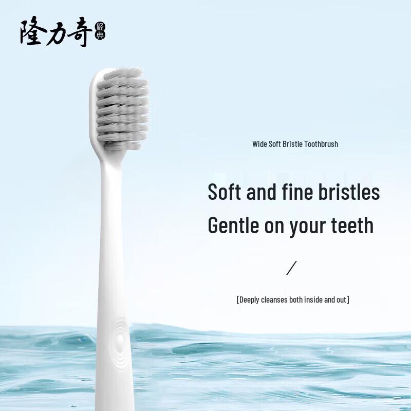 Longliqi Tifu 5-Piece Body Care Set