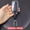 TPU Specially designed for S0 Venza key case 2024 car supplies, ultra-thin all inclusive transparent key protection shell JH0