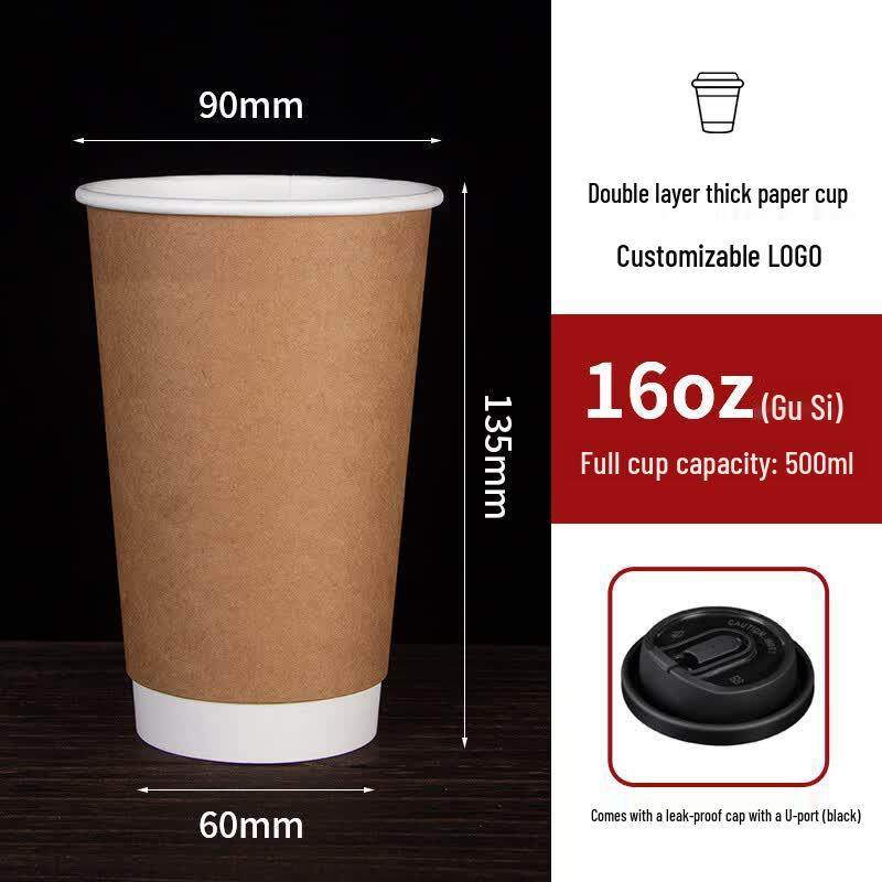 500ml Double-Layer Insulated Kraft Paper Cups