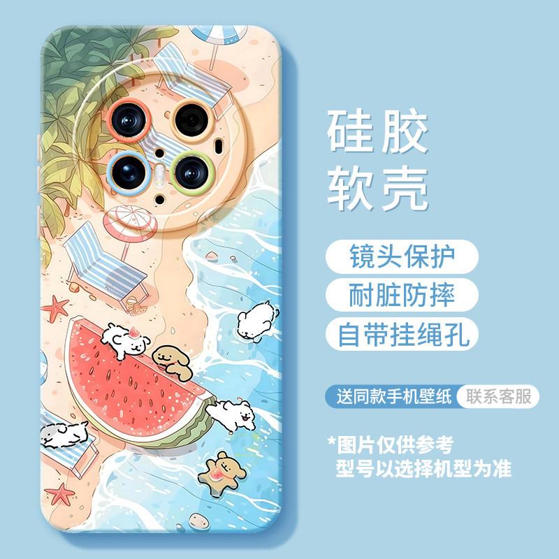 Watermelon puppy summer mobile phone case is suitable for Huawei mate80pro high value 70 fresh 60 silicone 50/40 sets