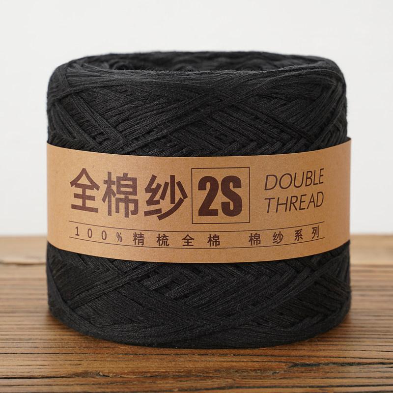 250g/Ball Knitting Pure Cotton Yarn 2S Lanas for Crochet Threads Hand Made Projects DIY Baby Scarf Sweater Freeship Dropshipping