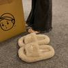 Internet Celebrity Popular Thick-bottomed Fluffy Slippers Women Wear 2025 New Autumn and Winter Fluffy Fashion Home Cotton Slippers