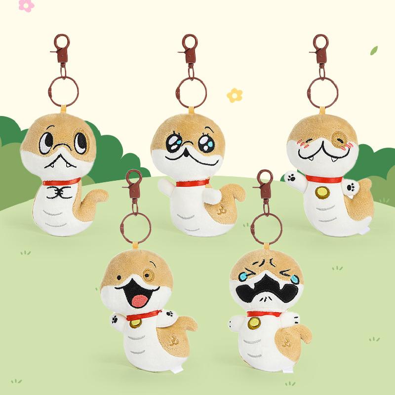 Snake Spot Plush Toy Mood Emoji Stuffed Doll Bag Car Keychain Pendant Gift Decor
