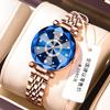 Binbang BINBOND Bright Star Watch Women's Quartz Watch Niche One