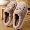 2025 new plush cotton slippers winter home indoor warm shoes non-slip thick-soled cotton slippers