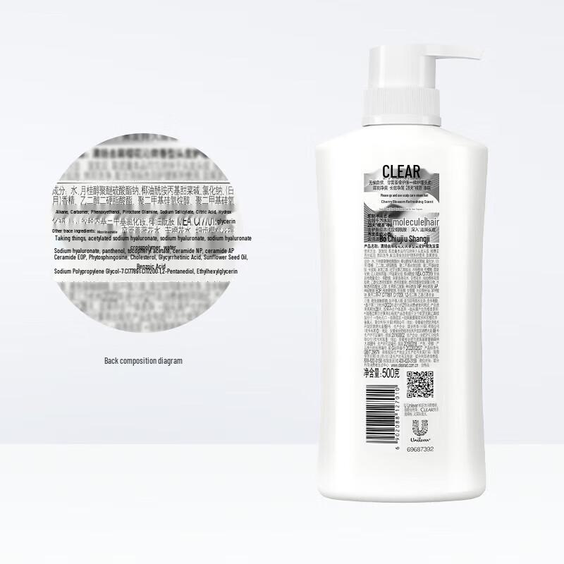 Clear Sakura Refreshing Anti-Dandruff Shampoo