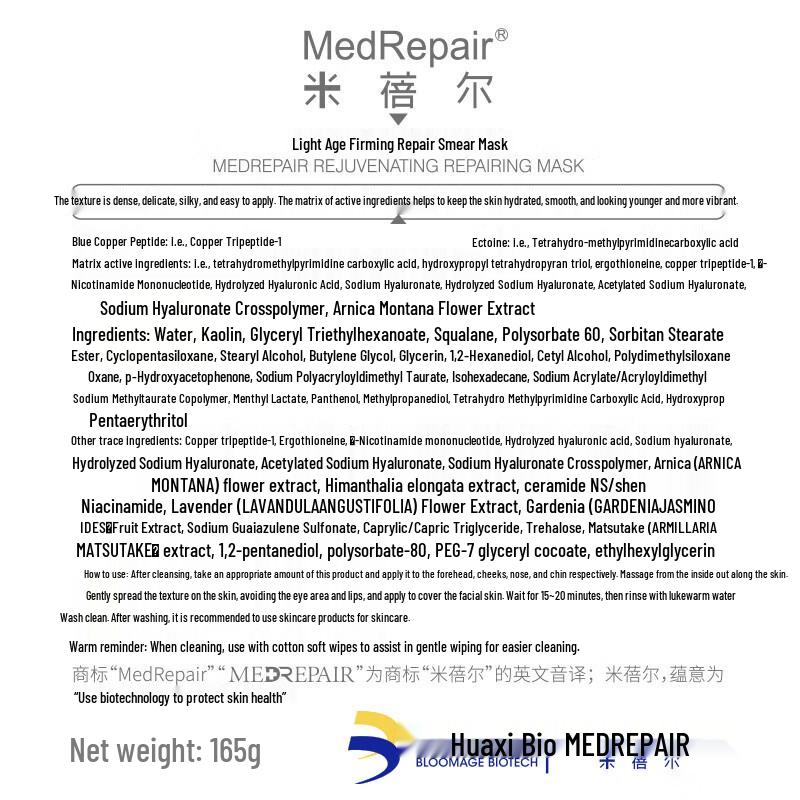 MedRepair Blue Bandage Soothing & Repair Mask 2.0