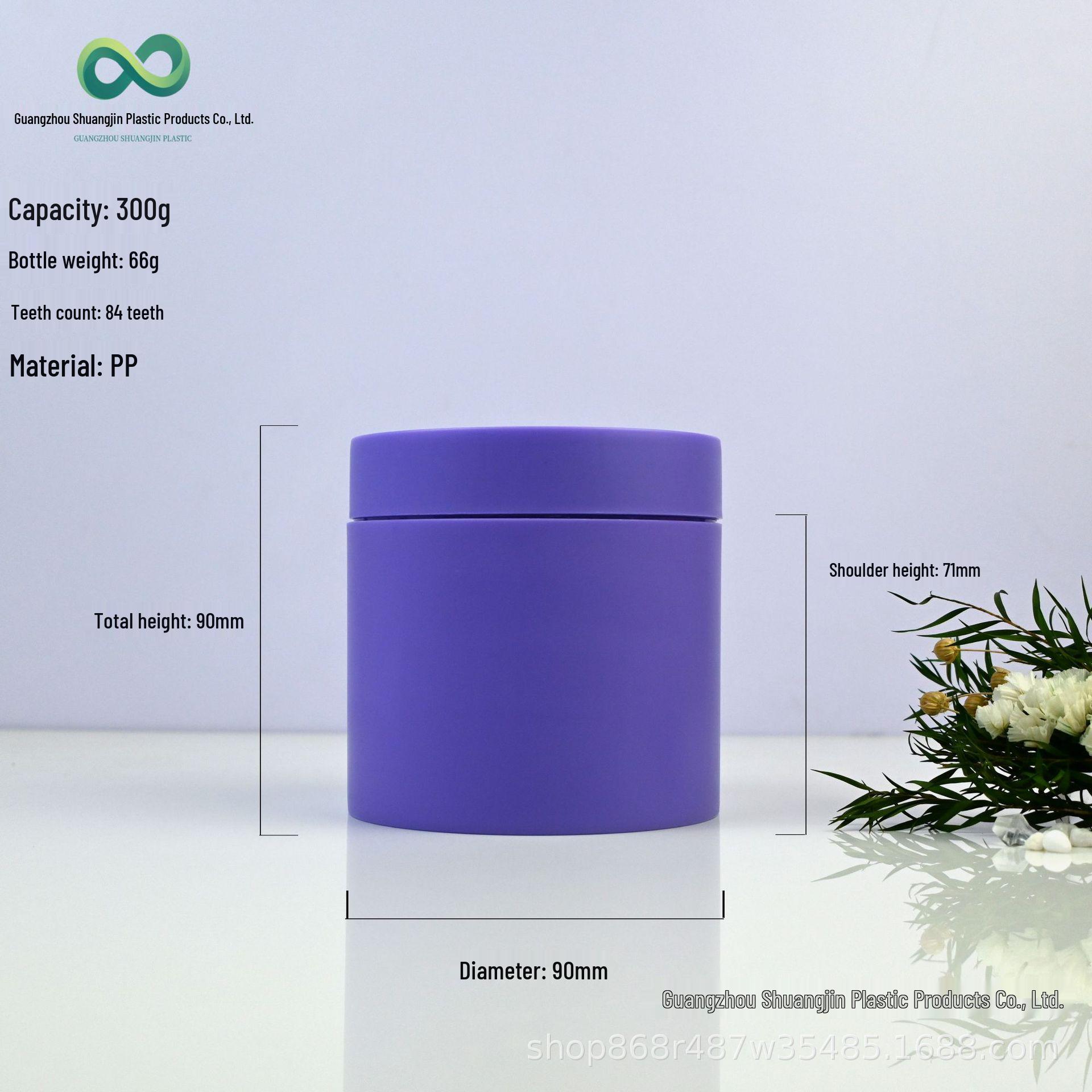 

300g Double-Layer Frosted Face Cream Jar, PP Body Scrub Bottle, Makeup Remover Jar, Salon-Use Face Mask Powder Container.