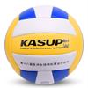 Kuangshen No. 5 Inflatable Soft Volleyball