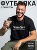 Personalized T-Shirt PrikoLekh* for Alexey, Alyosha, Alyosha