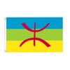 Berber Amazigh Flag 3x5ft High Quality Polyester North African Banner Indoor Outdoor Home Garden Wall Hanging Decor