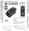 Futaba SERVO S-C400 (UR Mode Compatible S.BUS Low Profile Digital Servo for EP Touring and Buggy) 00107398-3