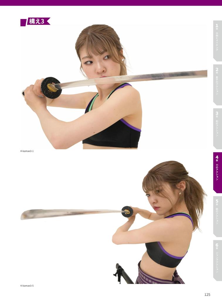 Action Pose 5000 Impressive Poses That Action Manga Artists Wanted Encyclopedia