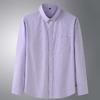 Plus Size 10XL Men's Spring And Autumn Long Sleeved Shirt, Men's Casual Loose Elastic Shirt