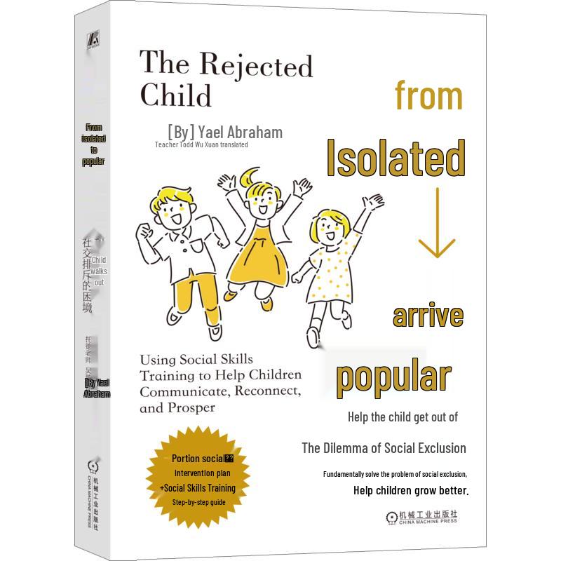 Helping Children Overcome Social Exclusion
