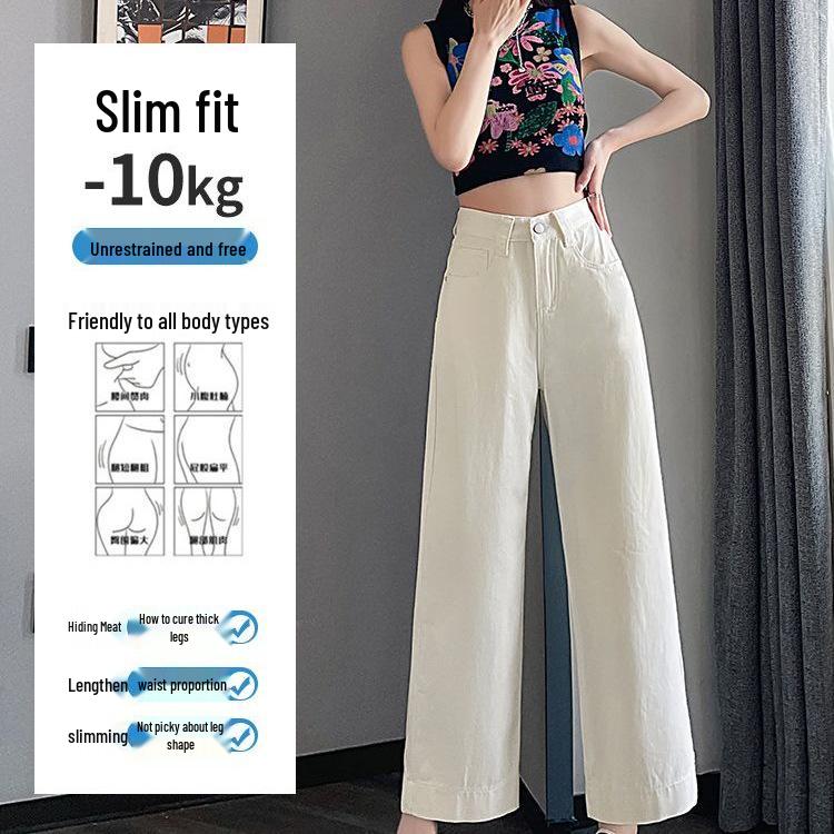 Khaki High-Waisted Cropped Wide-Leg Jeans for Women - Summer 2026 Thin Style, Petite Fit, Leg-Covering Straight Pants.