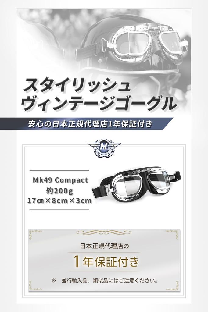 Halcyon MK49 Goggles for Cafe and Jet UV Genuine Leather and Authentic Product Motorcycle, Classic, Vintage, Retro, Racer, Helmets, Protection,