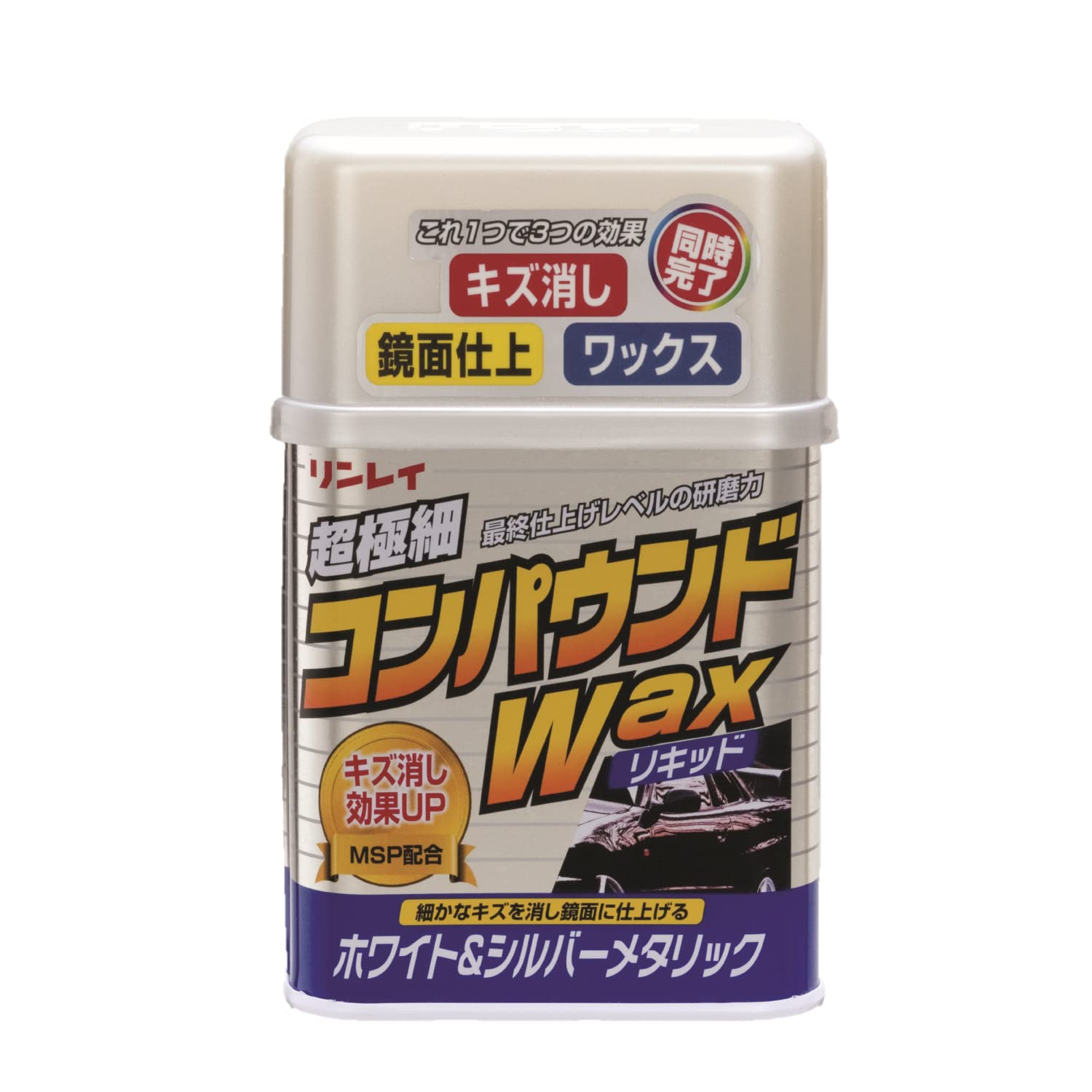 Linley Compound WAX Liquid White & Silver Metallic [HTRC 3]