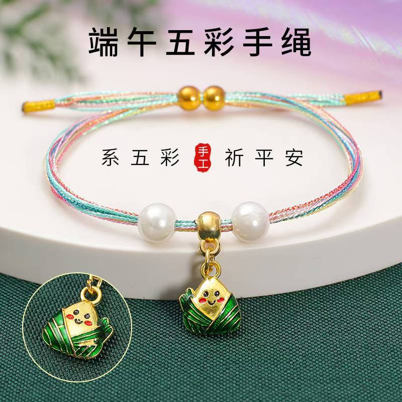 Dragon Boat Festival Multicolored Rope Bracelet, Ethnic Style Symphony Line, Pearl Hand Rope, Yiwu Jewelry Daifa Stall Bracelet