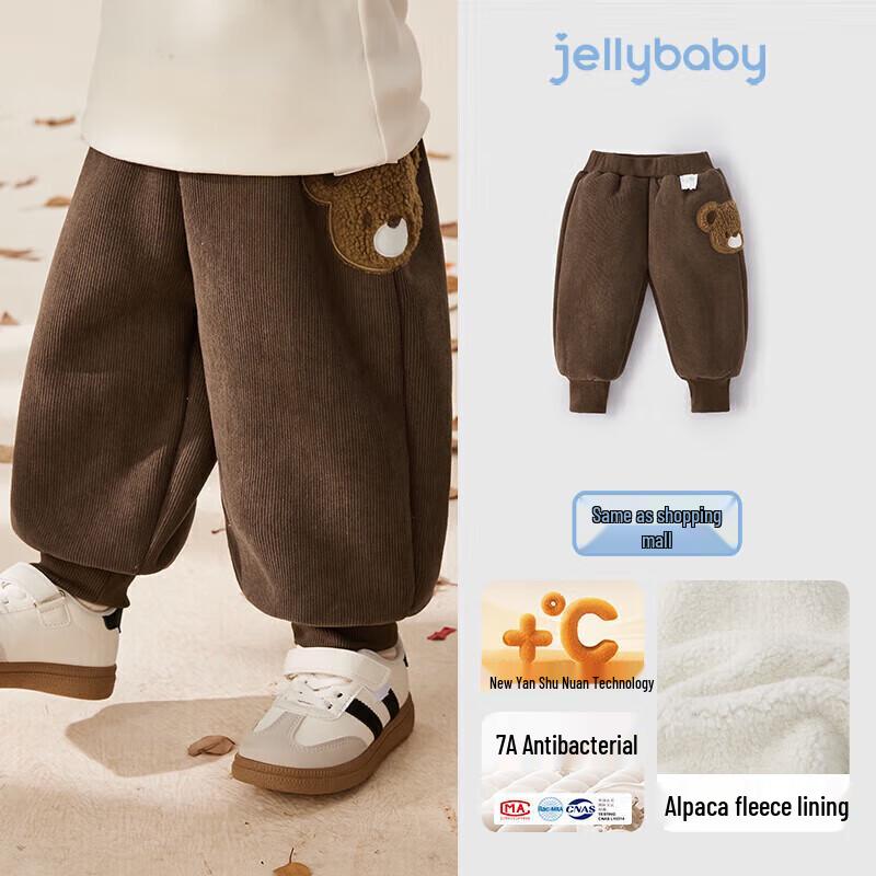 JELLYBABY Kids  Fleece-Lined Anti-Bacterial Cartoon Jogger Pants 80CM