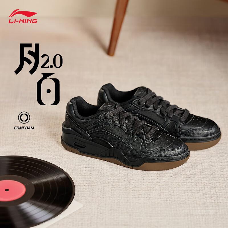 Li-Ning Yuebai 2.0 Men s Denim Patchwork Low-Top Casual Sneakers 40