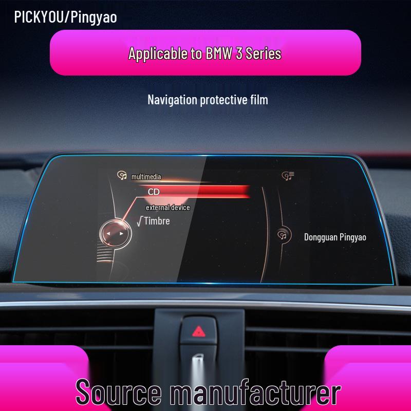 BMW 3 Series Navigation Tempered Film - Blue Light Protection for 320 Center Console Screen