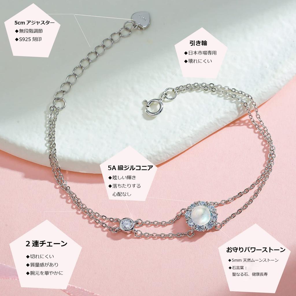 June Gift Wrapping Included Women's Bracelet, Moonstone, Birthstone, 2-Row, Flower, Silver, Female, Accessory, Birthday, Mother's Day, Christmas,