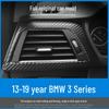 BMW 3 Series GT (2013-2019) 320li Carbon Fiber Interior Sticker for Center Console