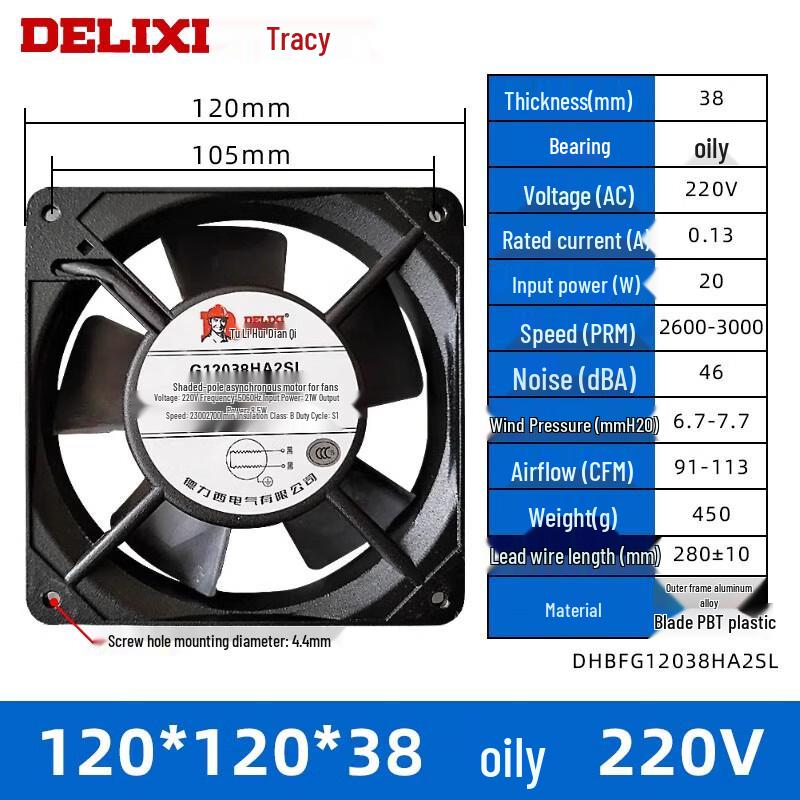 Delixi Industrial Cabinet Cooling Fan