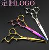 6.0 inch, color, strange dragon handle, hair scissors, hair scissors, flat scissors, tooth scissors can be determined outside LOGO 7H