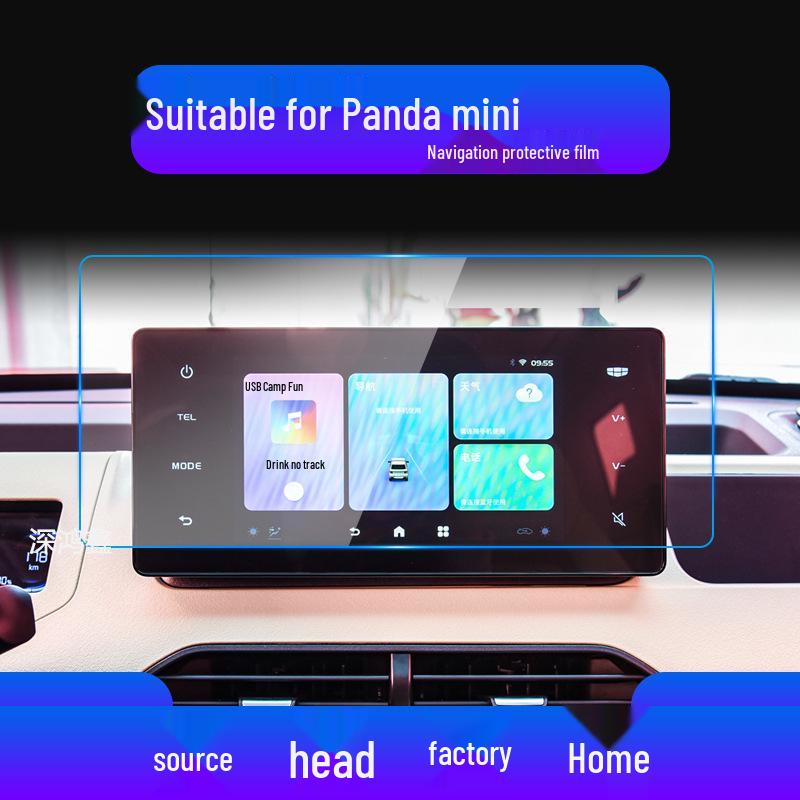 Geely Xingyue L Navigation Screen Protector for 25 Models - Panda Mini Film Car Accessories