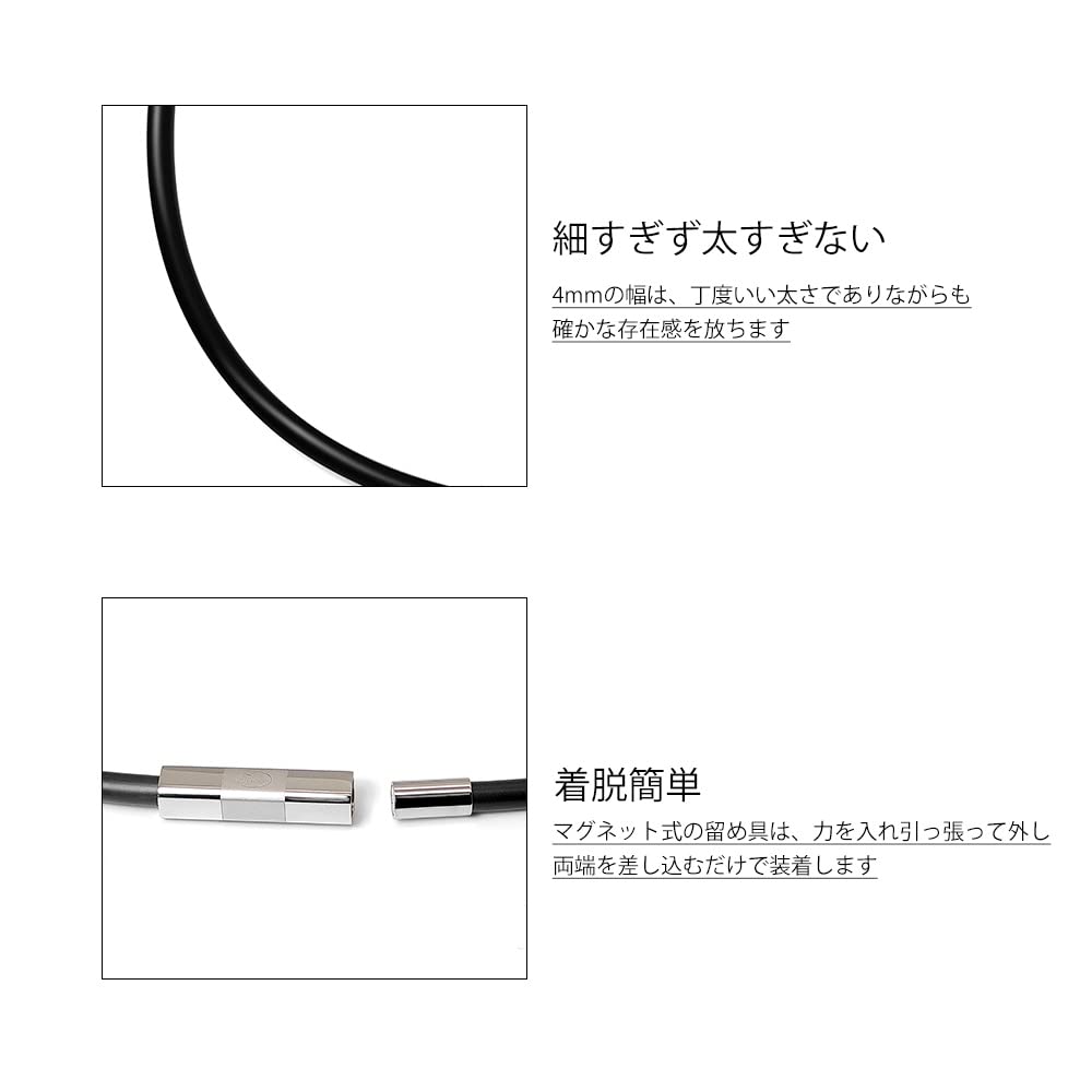[Jeroot] Magneloop Magnetic Necklace for Men and Women, Strong, Sports, Simple, 47cm, Includes Exclusive Box