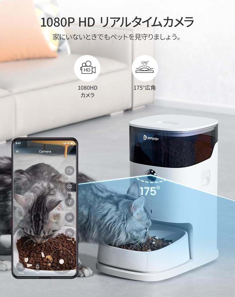 PETGUGU Automatic Feeder for Cats with Large Fixed Time and APP Intelligent Meal Data Multiple Freshness Remote Voice Handmade Ceramic Automatic