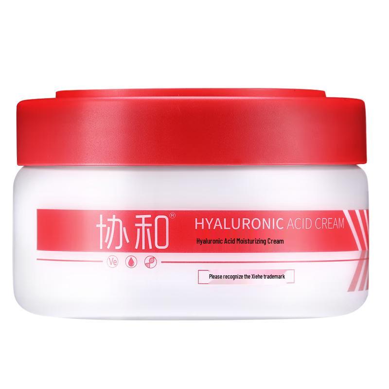 

Xiehe Skincare Essentials Collection