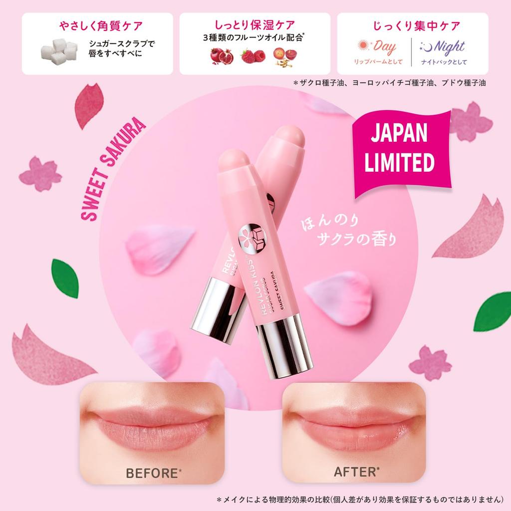 Revlon Kiss Sugar Scrub 115 Sweet Sakura Slight Sakura Scent Moisturizing Exfoliating Care Lip Lip Scrub Lip Balm Lip Balm Moisturizing Moisturizing